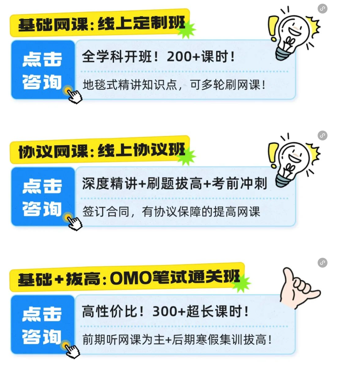 25福建【福州市】教师招聘考试参考时间线，码住！
